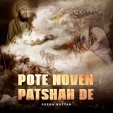 Pote Noven Patshah De