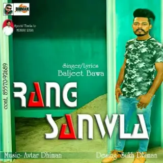 Rang Sanwla