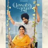 Jawab De Geya