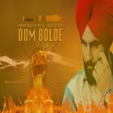Dum Bolde