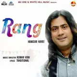 Rang