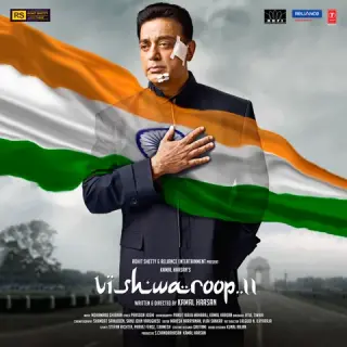 Kamal Haasan