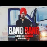 Bang Bang