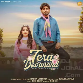 Tera Devanand