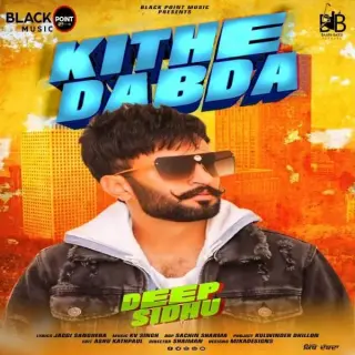 Kithe Dabda