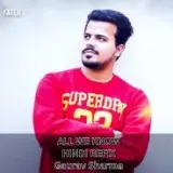 All We Know Remix