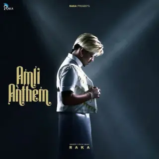 Amli Anthem