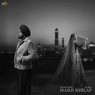 Marji Khilaf