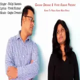 Kabhi Tu Naraz Kabhi Main Naraz