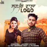 Sarpanch Wala Logo Ft. Jasmeen Akhtar