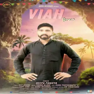 Viah