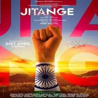 Jitange