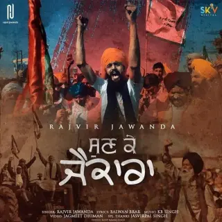 Sun Ke Jaikara