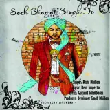 Soch Bhagat Singh Di