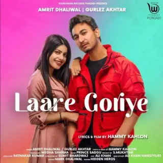 Laare Goriye Ft. Gurlez Akhtar
