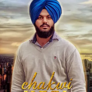 Chakmi Heel