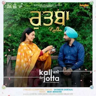 Rutba (Kali Jotta)