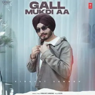 Gall Mukdi Aa
