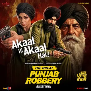 Akaal Hi Akaal Hai