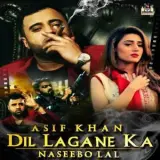 Dil Lagane Ka
