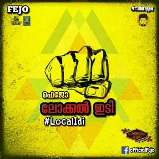Local idi (Malayalam Rap)