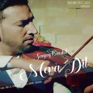 Mera Dil