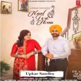 Naal Tere Hova