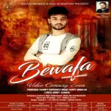 Bewafa