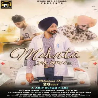 Mehnta da Mull