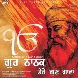Sat Gur Nanak Pargteya