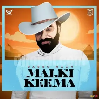 Malki Keema (iTunes)