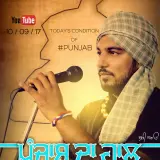 Punjab Da Haal
