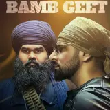 Bamb Geet