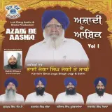 Punjab De Rakhe