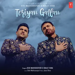 Teriyan Gallan