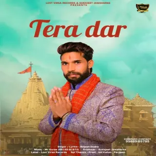 Tera Dar