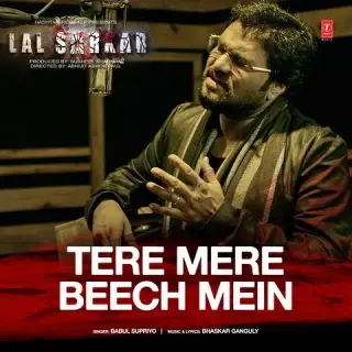 Tere Mere Beech Mein (Lal Sarkar)