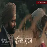 Dubda Sooraj
