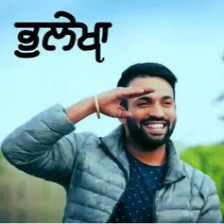 Bhulekha
