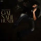Gall Nahi Hundi