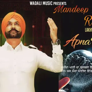 LADDU