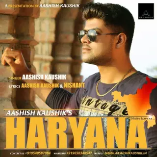 Haryana