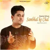 Sambhal Ke Chal