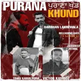 Purana Khund