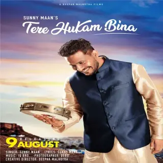 Tere Hukam Bina