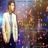 Aansoo Tere