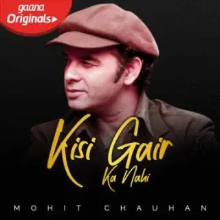 Kisi Gair Ka Nahi