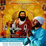 Mere Satguru G