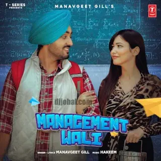 Management Wali