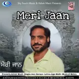 Meri Jaan